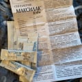 Отзыв о Максилак саше: Помогает при проблемах с животиком