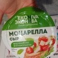 Отзыв о Сыр Эконива "Моцарелла для пиццы": Обратите внимание на эту моцареллу!