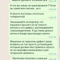Отзыв о ВсеСтиральные.com: НЕ СВЯЗЫВПЙТЕСЬ С ЭТОЙ КОНТОРОЙ