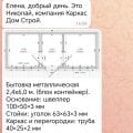 Обманули!!