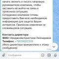 Отзыв о каркас-дом-строй.рф: Что-то пошло не так😞