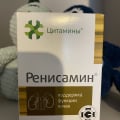 Отзыв о Ренисамин: Можно принимать без опасений.