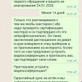 Отзыв о ВсеСтиральные.com: НЕ СВЯЗЫВПЙТЕСЬ С ЭТОЙ КОНТОРОЙ