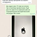 Отзыв о ВсеСтиральные.com: НЕ СВЯЗЫВПЙТЕСЬ С ЭТОЙ КОНТОРОЙ