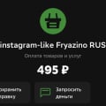 Буду обращаться в суд, других вариантов нет.