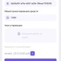 Отзыв о Jetton games казино: Кража денежных средств