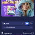 Отзыв о Jetton games казино: Кража денежных средств