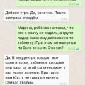 Отзыв о Языковый лагерь E-Camp: обман, присвоение денег