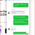 цены не соответствуют