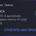 Отзыв о Доставка Цветов: Мошенники. Деньги взяли, цветы не доставили