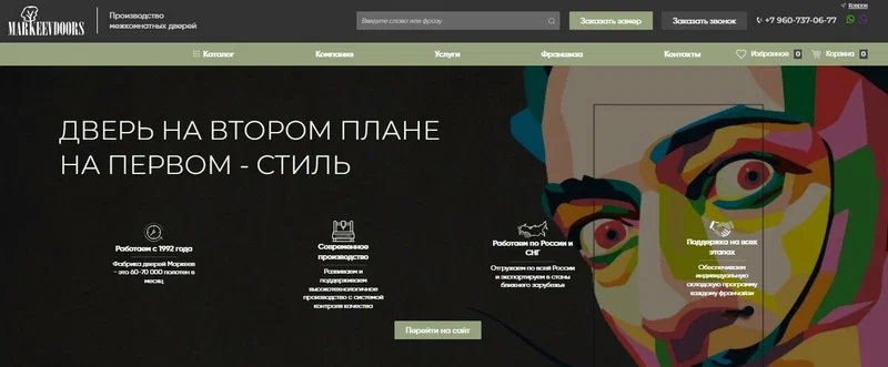Дизайн-студия ВладВеб - Создание сайта
