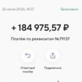 Отзыв о Школа современных профессий "Доминанта": Отзыв о центре карьера Доминанта: мой доход растет каждый месяц
