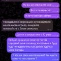 Практика ДИС-комфорта