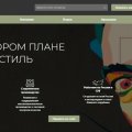 Отзыв о Дизайн-студия "ВладВеб": Создание сайта