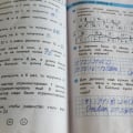 Отзыв о Издательство Просвещение: Проверочные Волкова С.И.