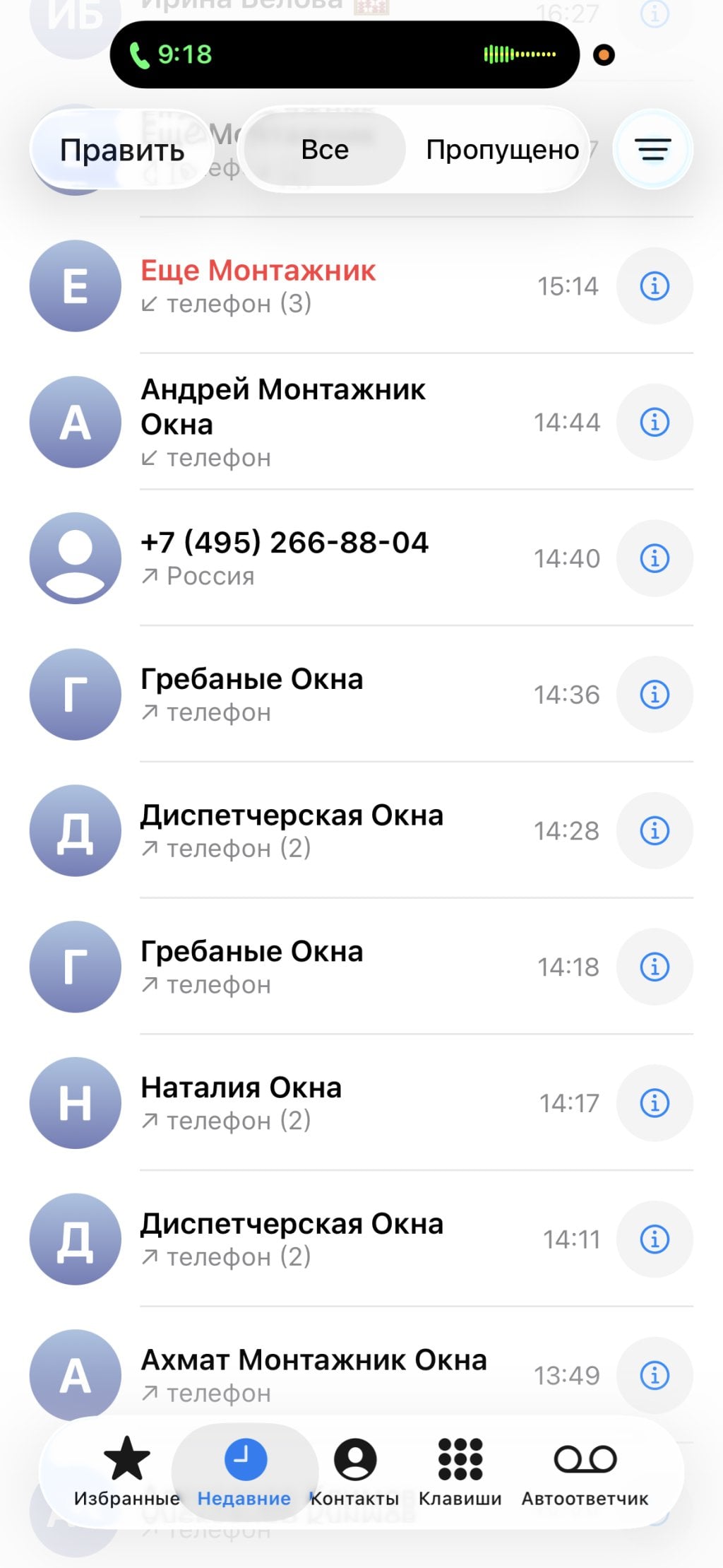Компания «Практика комфорта» - Практика ДИС-комфорта
