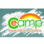 Языковый лагерь E-Camp