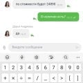Отзыв о moscow-samsung.ru: Не верьте положительным отзывам