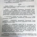 обман, присвоение денег
