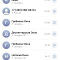 Практика ДИС-комфорта