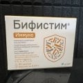 Отзыв о Бифистим Иммуно (Anvi Lab) - БАД для иммунитета: Поддержание иммунитета