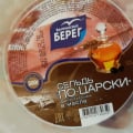 Мерзкая рыба