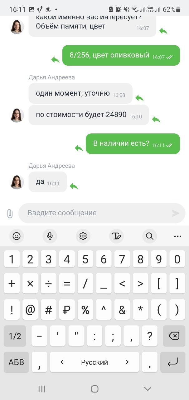 moscow-samsung.ru - Не верьте положительным отзывам