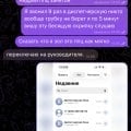 Практика ДИС-комфорта