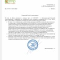 Отзыв о Языковый лагерь E-Camp: обман, присвоение денег