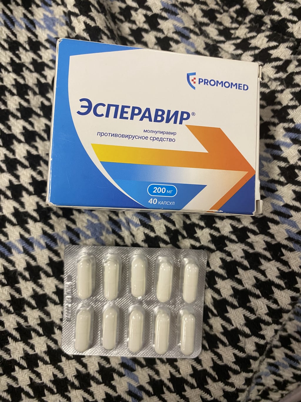 Таблетки Эсперавир Промомед - Вылечилась от коронавируса без осложнений.