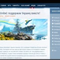 Почему они всё ещё в России?