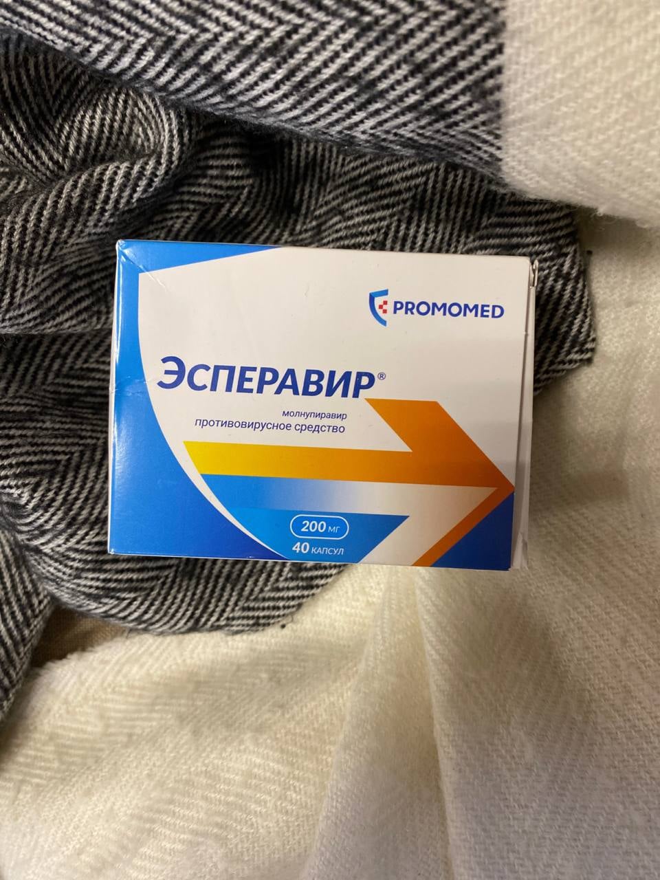 Таблетки Эсперавир Промомед - Закрыл очень неплохую сделку благодаря тому, как быстро это лекарство меня поставило на ноги