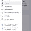 Отзыв о Умскул Репетиторы: Моё мнение о Умскул