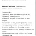 Не связывайтесь с данным агенством