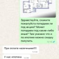Отвратительное обслуживание
