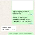 Отвратительное обслуживание