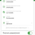 Ну что,погнали?