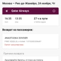 Не могу получить возврат