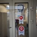 Отзыв о Всустав: Вылечили сустав уколами