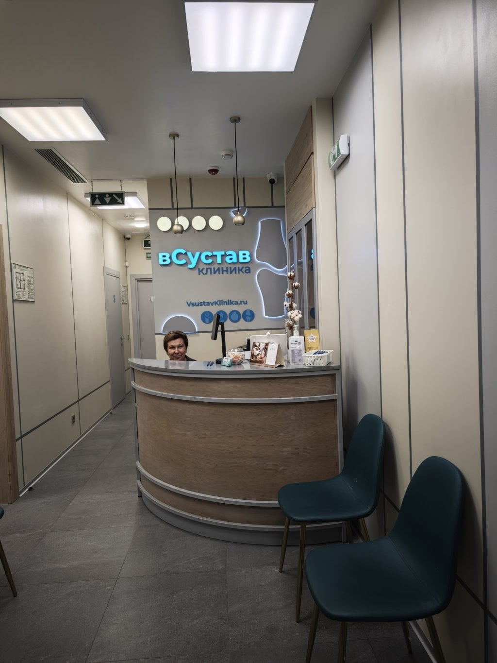 Всустав - Вылечили сустав уколами