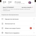 Не могу получить возврат
