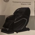 Отзыв о Интернет-магазин Massagedelux.ru: Fujimo кресло