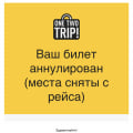 Не связывайтесь с данным агенством