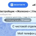 Отзыв о Федеральный девелопер "Железно": Хочешь квартиру?! Побегай за менеджером