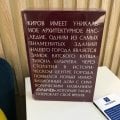 Новый подход к строительству
