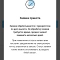 Угораздило связаться.